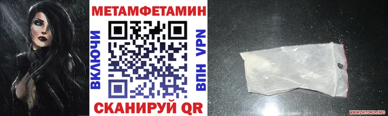 Amphetamine 97%  OMG зеркало  Заинск 