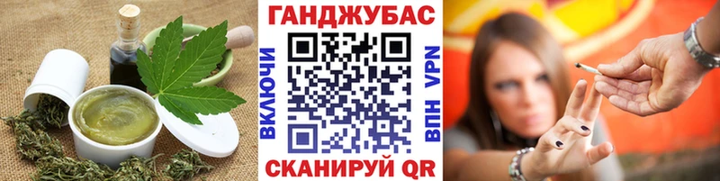 Еда ТГК конопля  Заинск 