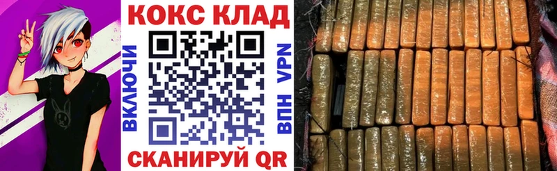 Cocaine VHQ Заинск