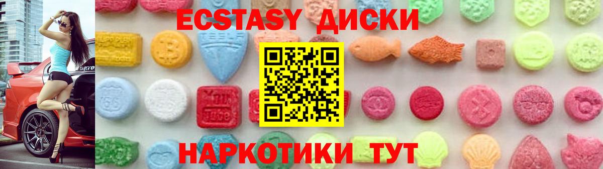 Экстази ешки Заинск