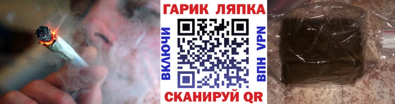 ГАШИШ Cannabis  OMG маркетплейс  Заинск  что такое  