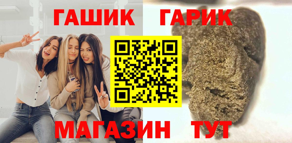 ГАШ 40% ТГК Заинск