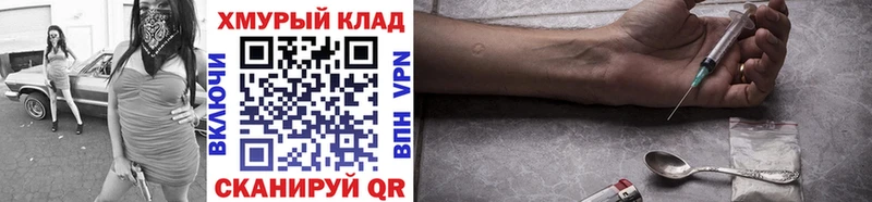 где продают   ОМГ ОМГ как войти  Героин VHQ  Заинск 