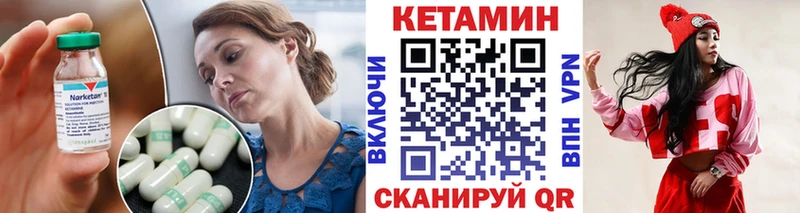 блэк спрут как зайти  darknet клад  КЕТАМИН ketamine  где купить   Заинск 