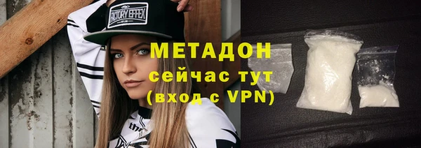 дистиллят марихуана Абдулино