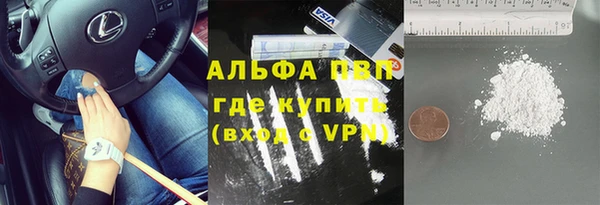 бутират Аркадак