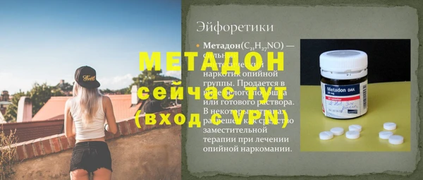 бутират Аркадак