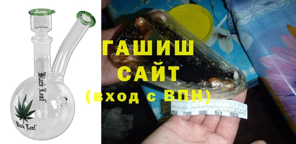 тгк Армянск