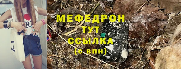 тгк Армянск