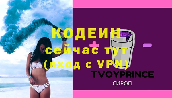 бутират Аркадак