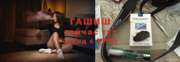 ECSTASY Абинск