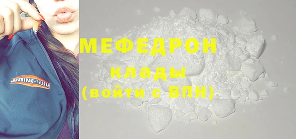 бутират Аркадак