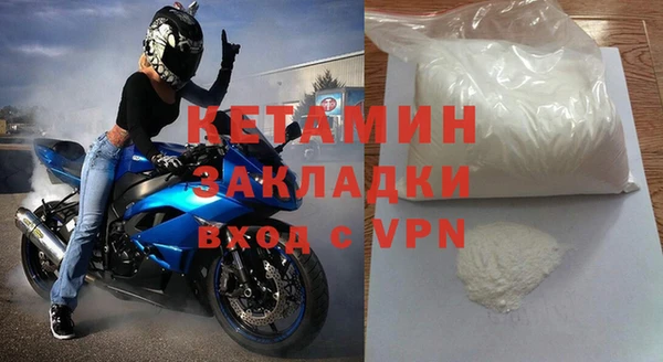 бутират Аркадак