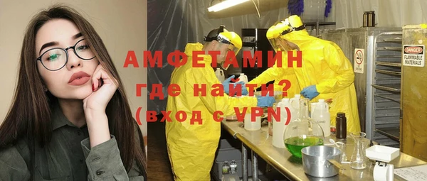тгк Армянск