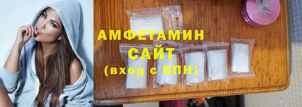 тгк Армянск