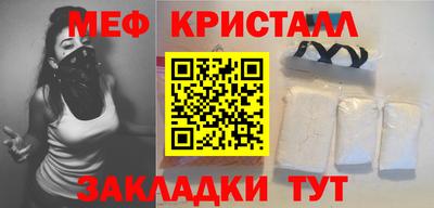герыч Малоярославец