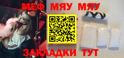 спиды Мариинск