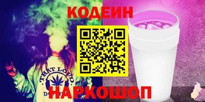 спиды Мариинск