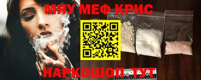 спиды Мариинск