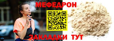 спиды Мариинск