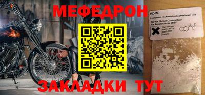спиды Мариинск