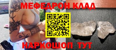 spice Малгобек