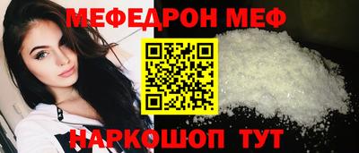 spice Малгобек