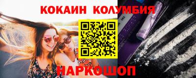спиды Мариинск