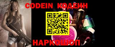 spice Малгобек