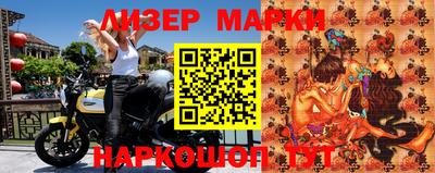 spice Малгобек