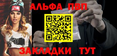 spice Малгобек