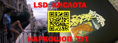 spice Малгобек