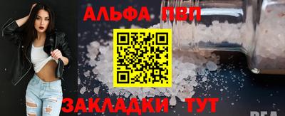 spice Малгобек
