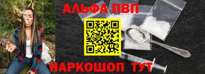 spice Малгобек