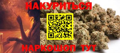 spice Малгобек