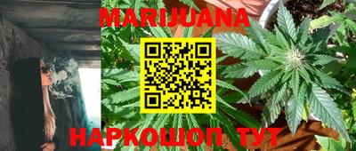spice Малгобек