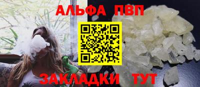 спиды Мариинск