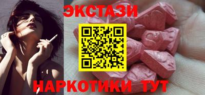 спиды Мариинск