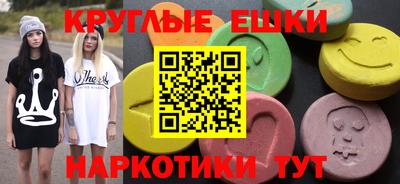 спиды Мариинск