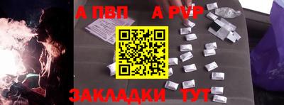 spice Малгобек