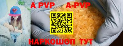 спиды Мариинск