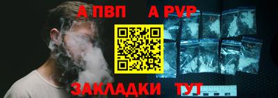 spice Малгобек