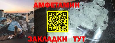 spice Малгобек