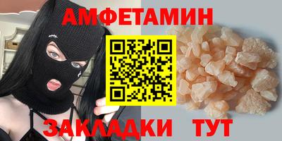 спиды Мариинск