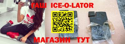 герыч Малоярославец