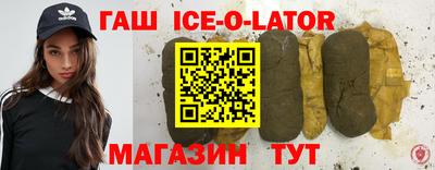 герыч Малоярославец