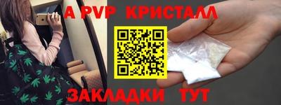 спиды Мариинск