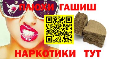 spice Малгобек
