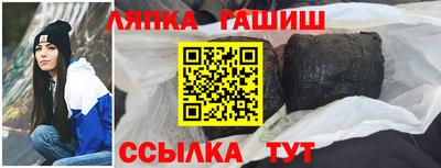 спиды Мариинск