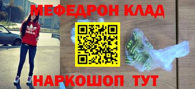 спиды Мариинск